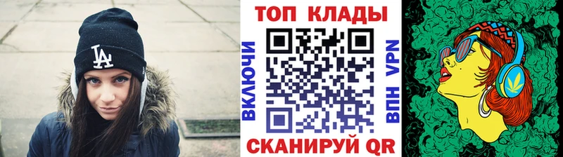 Купить наркотики цена Колпашево Галлюциногенные грибы  APVP  Мефедрон  Бошки Шишки 