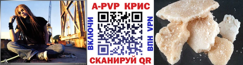 А ПВП Соль  Колпашево 