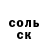 Cocaine FishScale Eduard Slesarenko