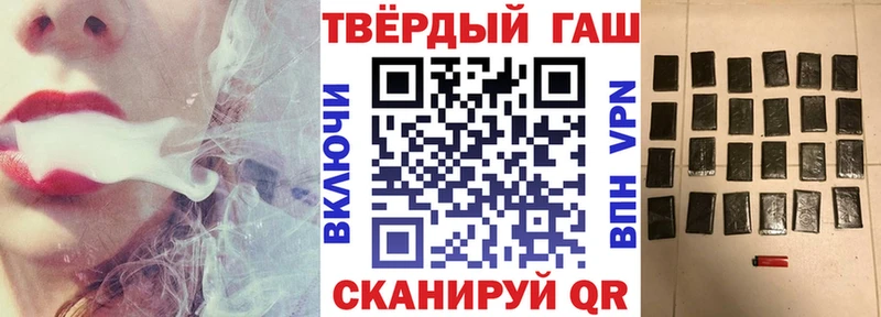 сайты даркнета формула  Колпашево  ГАШИШ Cannabis 