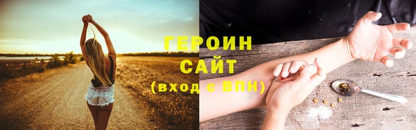 mdma Бородино