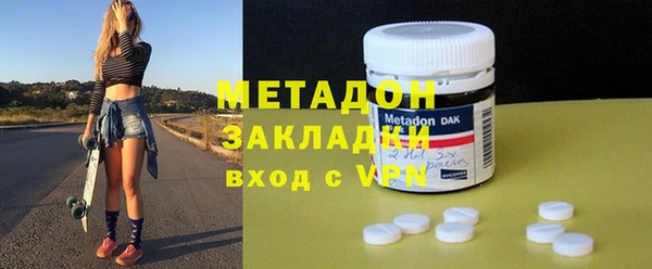 ALPHA-PVP Балахна