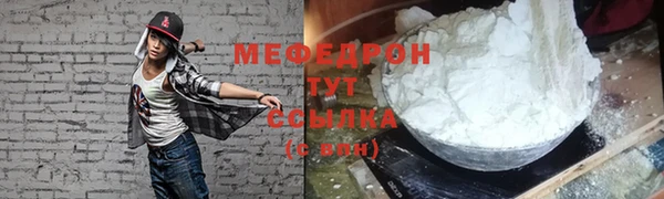 кокаин премиум Балабаново
