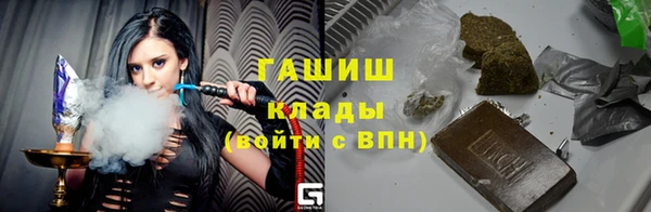 кокаин премиум Балабаново