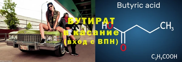 кокаин премиум Балабаново
