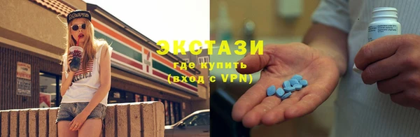 кокаин премиум Балабаново