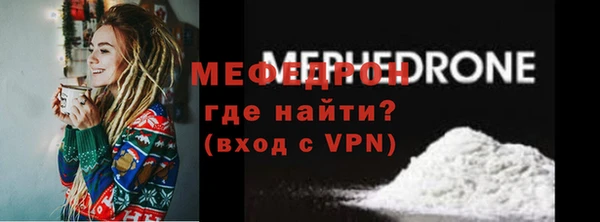 ALPHA-PVP Балахна