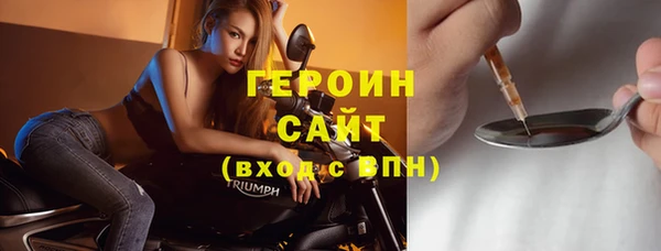 круглые Бронницы