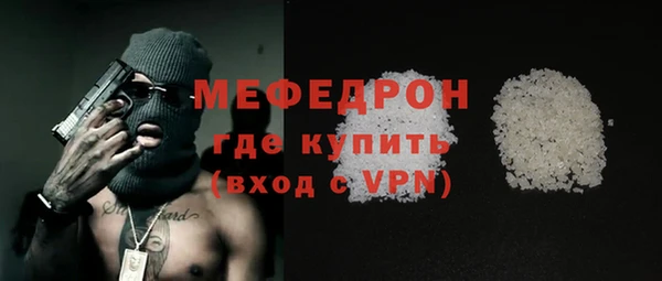 ALPHA-PVP Балахна