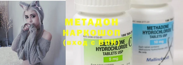 mdma Бородино