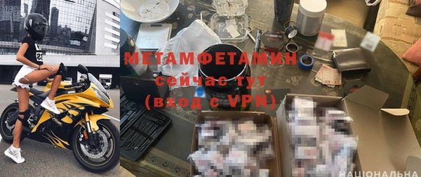 ALPHA-PVP Балахна