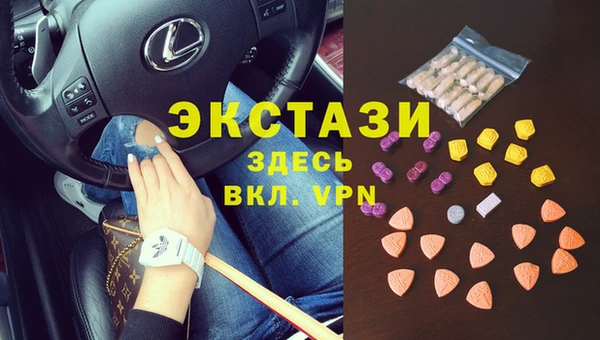 круглые Бронницы
