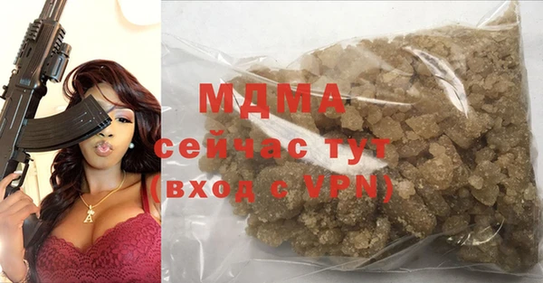 mdma Бородино