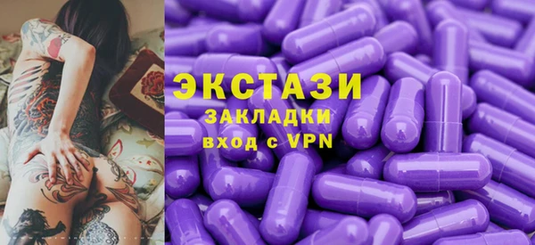 круглые Бронницы