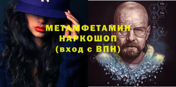 круглые Бронницы