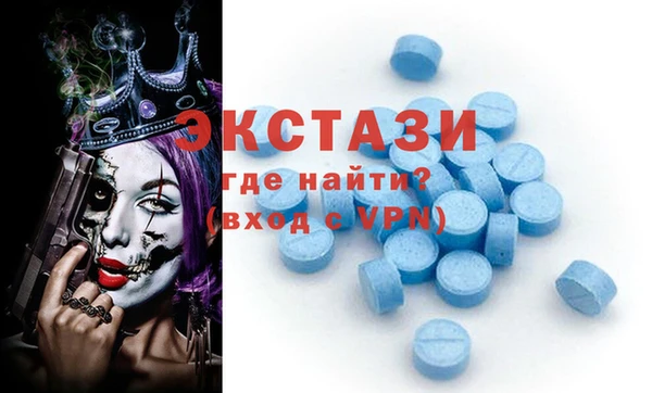 ALPHA-PVP Балахна