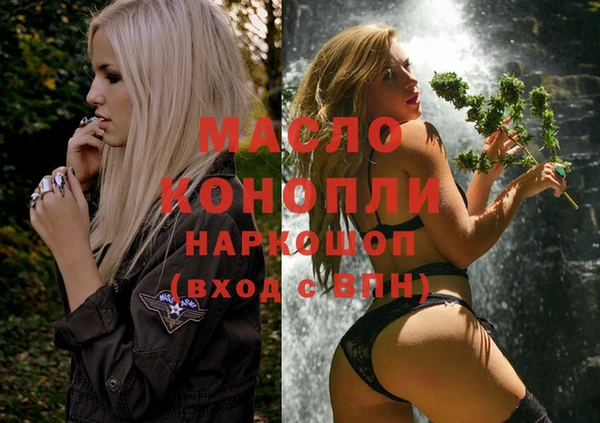 кокаин премиум Балабаново