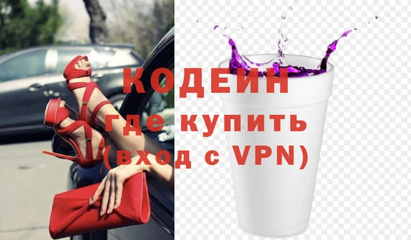 кокаин премиум Усолье-Сибирское
