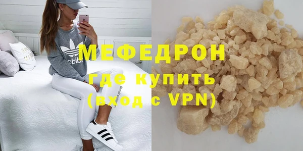 кокаин премиум Балабаново