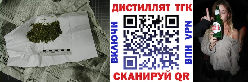 где купить наркоту  Колпашево  ТГК гашишное масло 