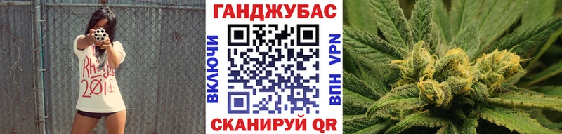 Канабис ГИДРОПОН  купить наркотики цена  Колпашево 